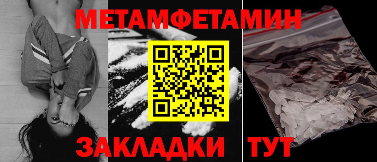 АМФ 97% Стрежевой
