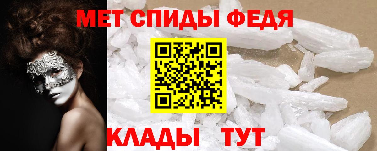 АМФ VHQ  Amphetamine  Стрежевой  Вход с VPN 