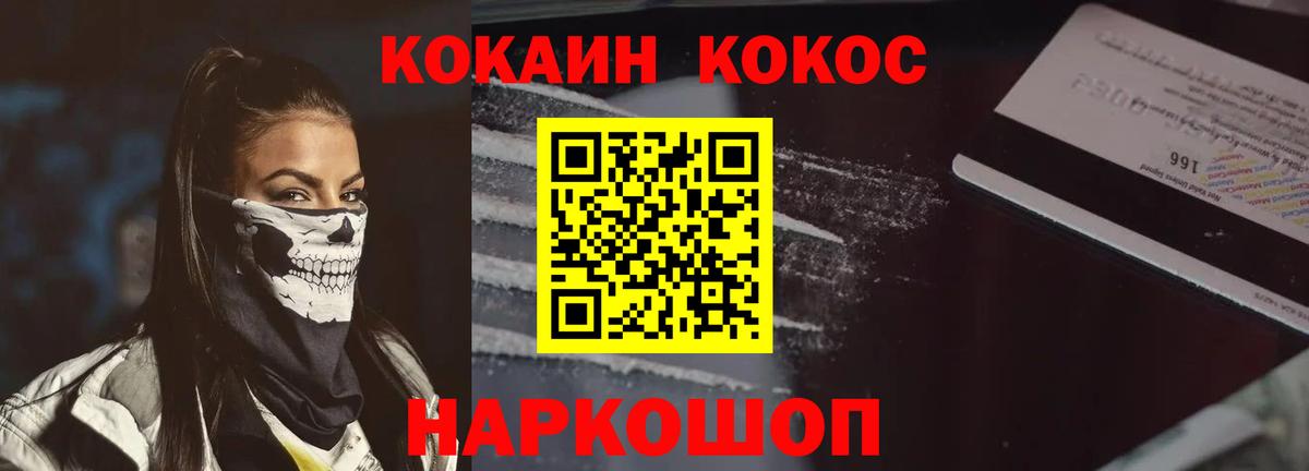 Кокаин Эквадор Стрежевой