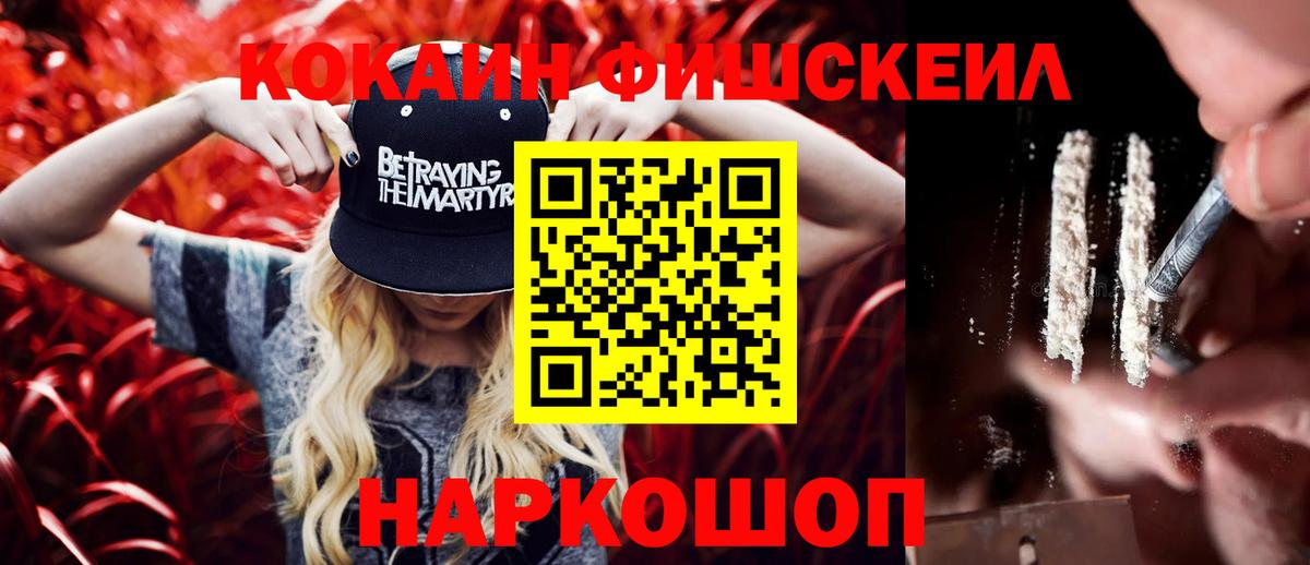 КОКАИН Columbia Стрежевой