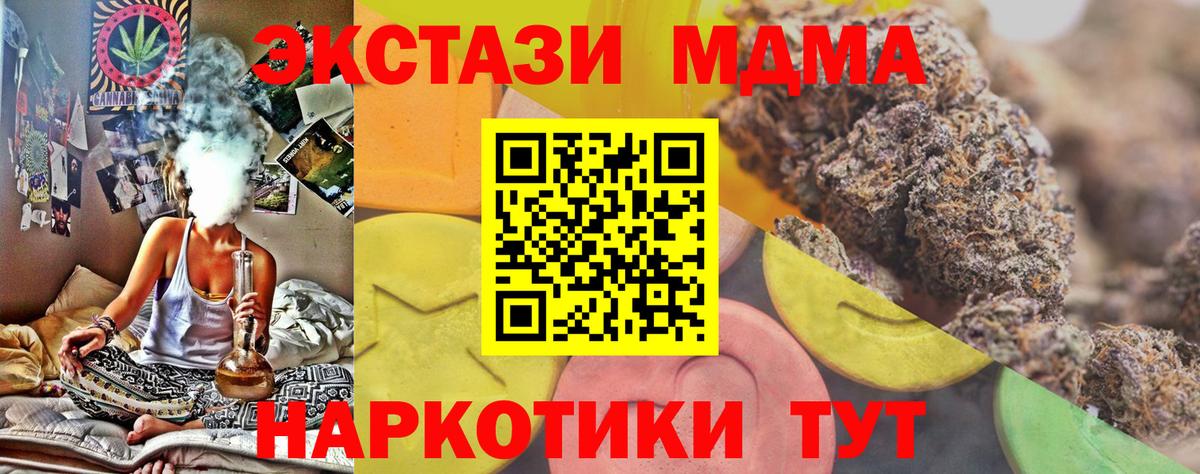 Ecstasy  ЭКСТАЗИ бентли  Стрежевой  Вход с VPN  ЭКСТАЗИ 280 MDMA 