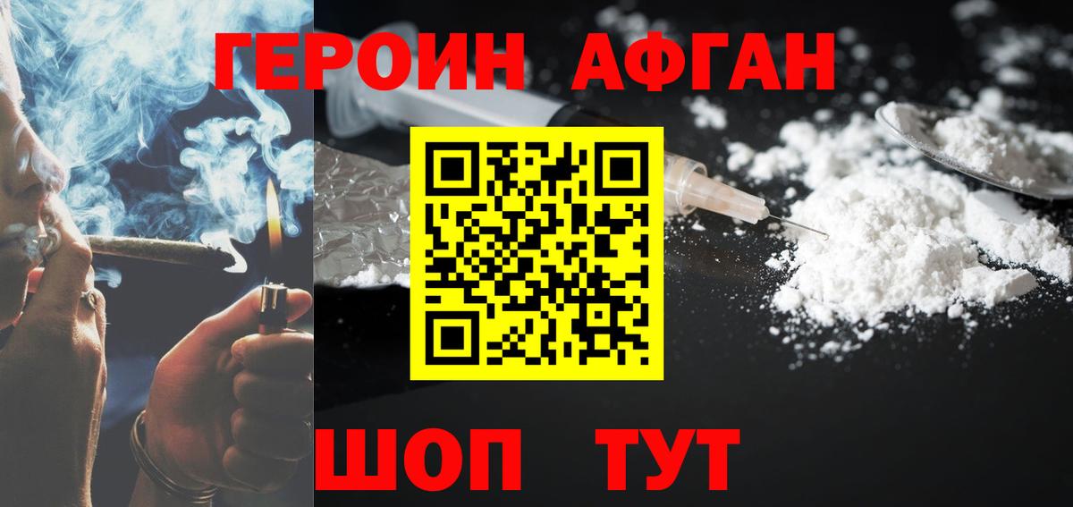Меф мяу мяу Стрежевой