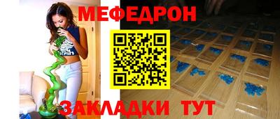 прущие крисы Северобайкальск