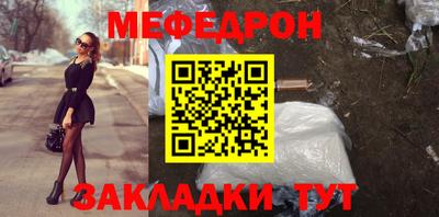 марки nbome Балаково