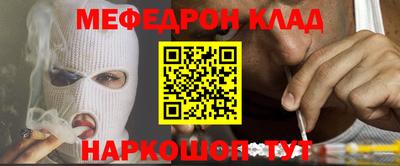 мет Севастополь