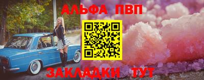 марки nbome Балаково