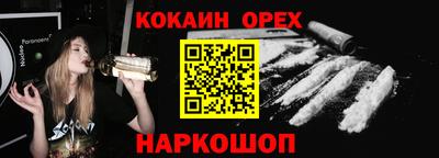 прущие крисы Северобайкальск