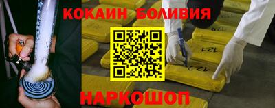 прущие крисы Северобайкальск