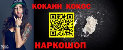 гашик Балашиха