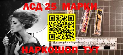 гашик Балашиха