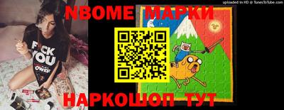мет Севастополь