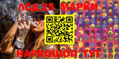 марки nbome Балаково