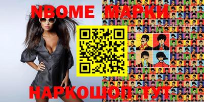 гашик Балашиха