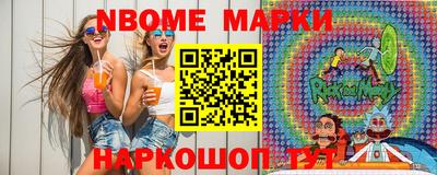 мет Севастополь