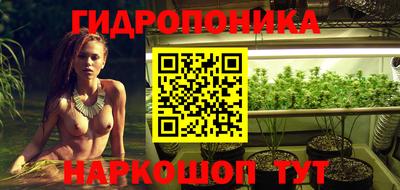 мет Севастополь