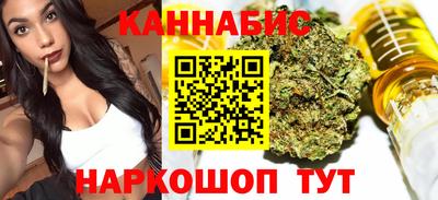 прущие крисы Северобайкальск