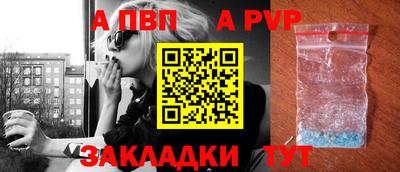 прущие крисы Северобайкальск