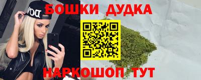 марки nbome Балаково