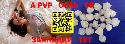 гашик Балашиха