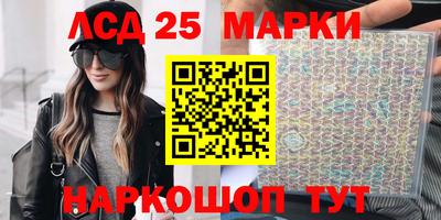 ПСИЛОЦИБИНОВЫЕ ГРИБЫ Балахна