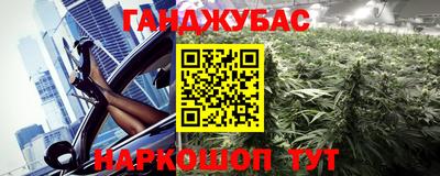 прущие крисы Северобайкальск