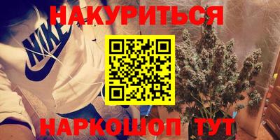 прущая мука Ноябрьск