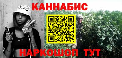 мет Севастополь