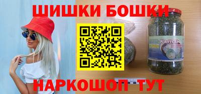 марки nbome Балаково