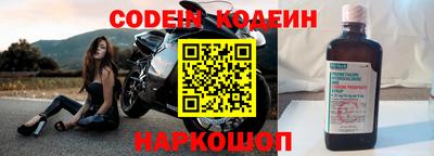 прущие крисы Северобайкальск