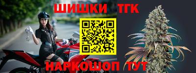 марки nbome Балаково