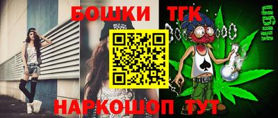 гашик Балашиха