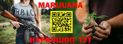 мет Севастополь