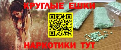 марки nbome Балаково