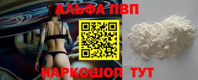 прущие крисы Северобайкальск