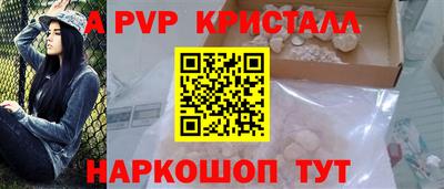 прущие крисы Северобайкальск