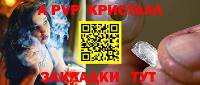 мет Севастополь