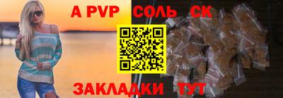 мет Севастополь