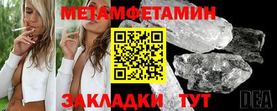 прущие крисы Северобайкальск
