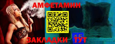 меф Норильск