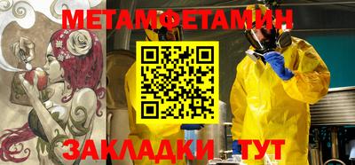 марки nbome Балаково