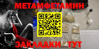 прущие крисы Северобайкальск