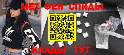 мет Севастополь