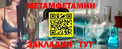 хмурый Ногинск