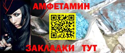 мет Севастополь