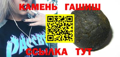 марки nbome Балаково