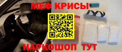 прущие крисы Северобайкальск