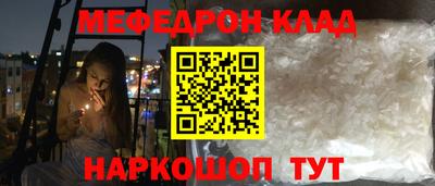 мет Севастополь