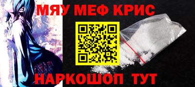 марки nbome Балаково