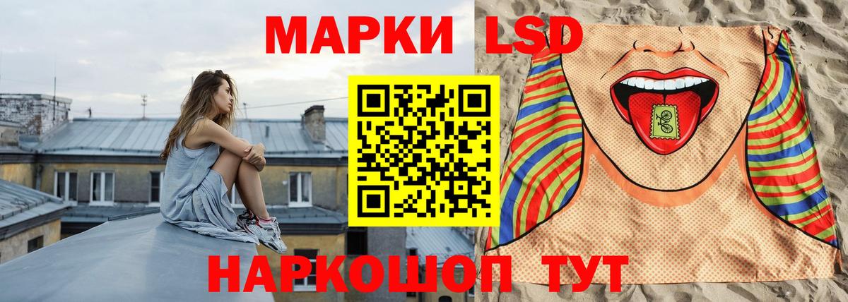ЛСД экстази ecstasy  Лсд 25 экстази ecstasy  Стрежевой  Вход с VPN 