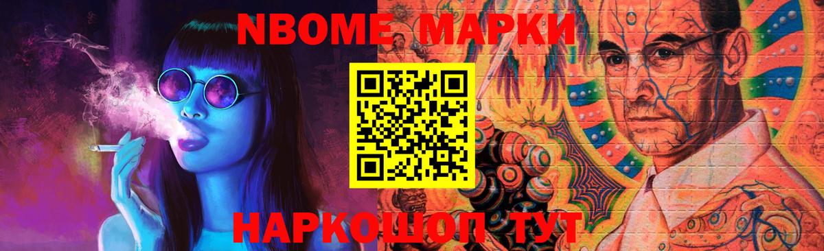 ЛСД экстази кислота Стрежевой